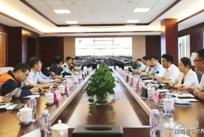 北京冶金标准样品技术开发公司技术交流平台建设与实践