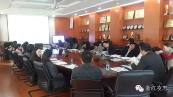 浙江凌志与嘉寓股份技术交流培训会顺利召开